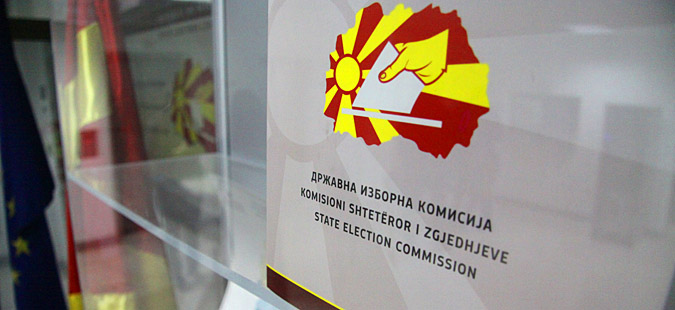 SEC will decide on the Skopje police chief appointment