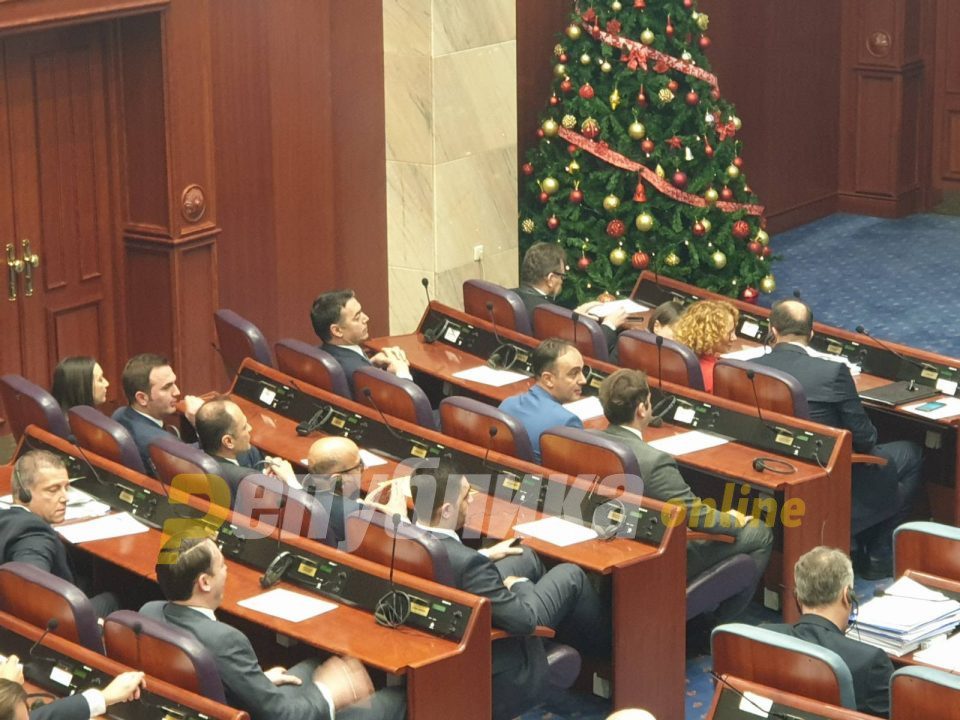 Parliament session on electing the interim government begins