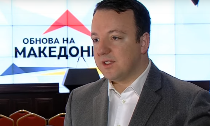VMRO-DPMNE legal team to review procedure on adoption of PPO law in Parliament