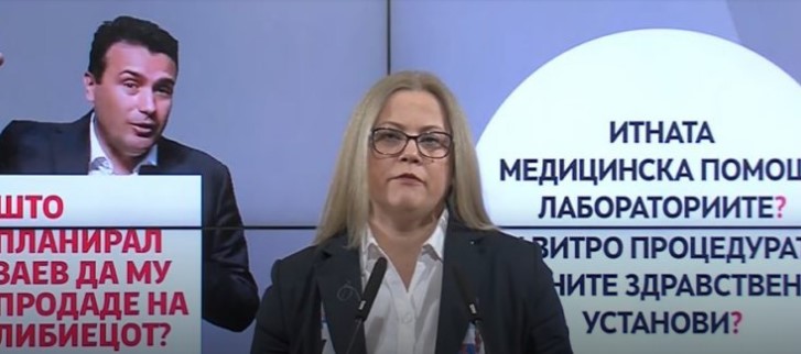 VMRO: Zaev must answer what healthcare services was he planning to outsource to Ali Ghafoor?