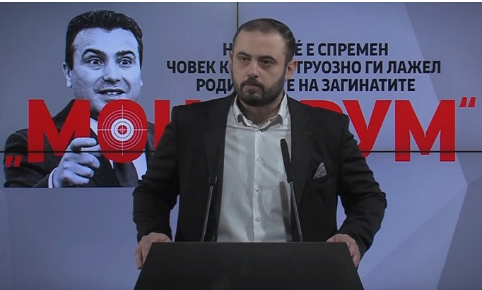 Gjorgjievski: For political purposes, Zaev monstrously abused the massacre at Smilkovsko Lake
