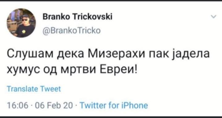 VMRO-DPMNE condemns Trickovski’s hate speech behind which stands SDSM