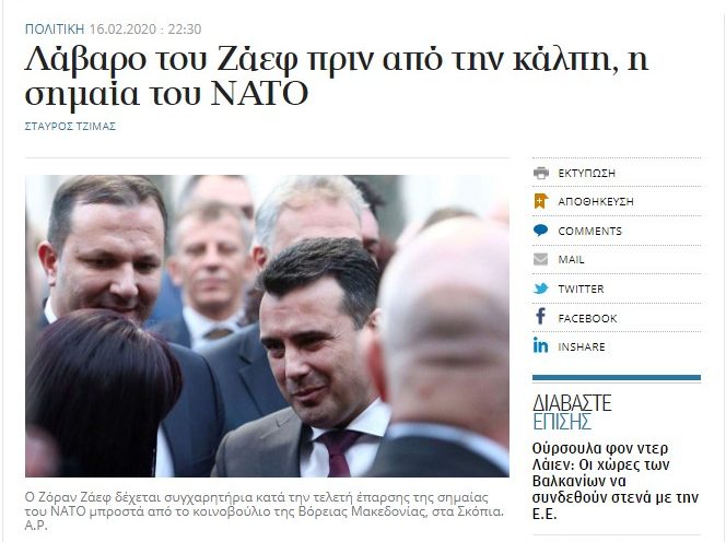 Kathimerini warns that Zaev won’t win the elections running on NATO and EU