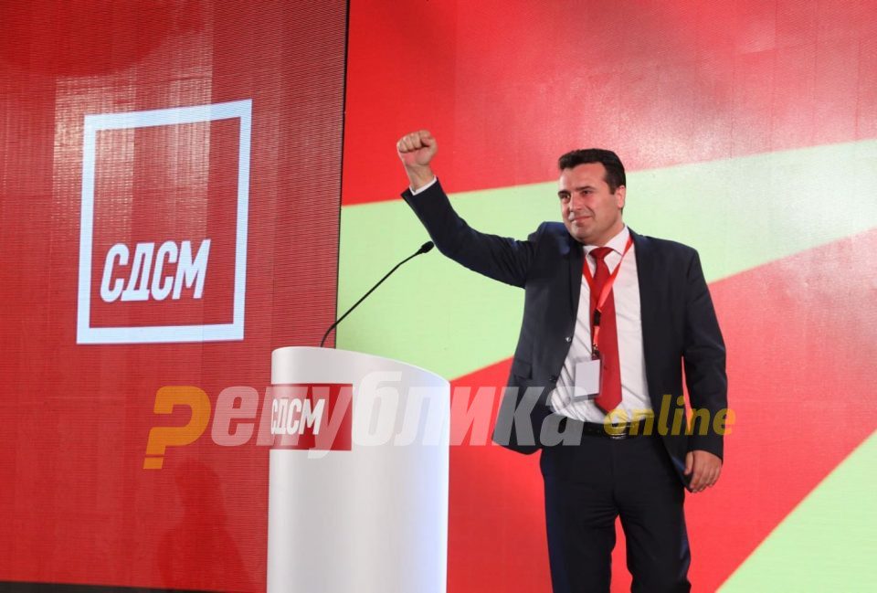 With what money will SDSM be financed and go to the polls if the legal source is canceled?