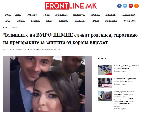 Pro-SDSM site spreads fake news about VMRO-DPMNE and the coronavirus