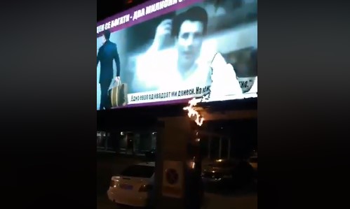 VMRO-DPMNE billboard set on fire: Let those who did this remember Janeva heavily disguised and with handcuffs