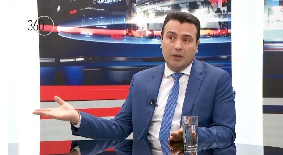 Zaev sees elections in June at the earliest