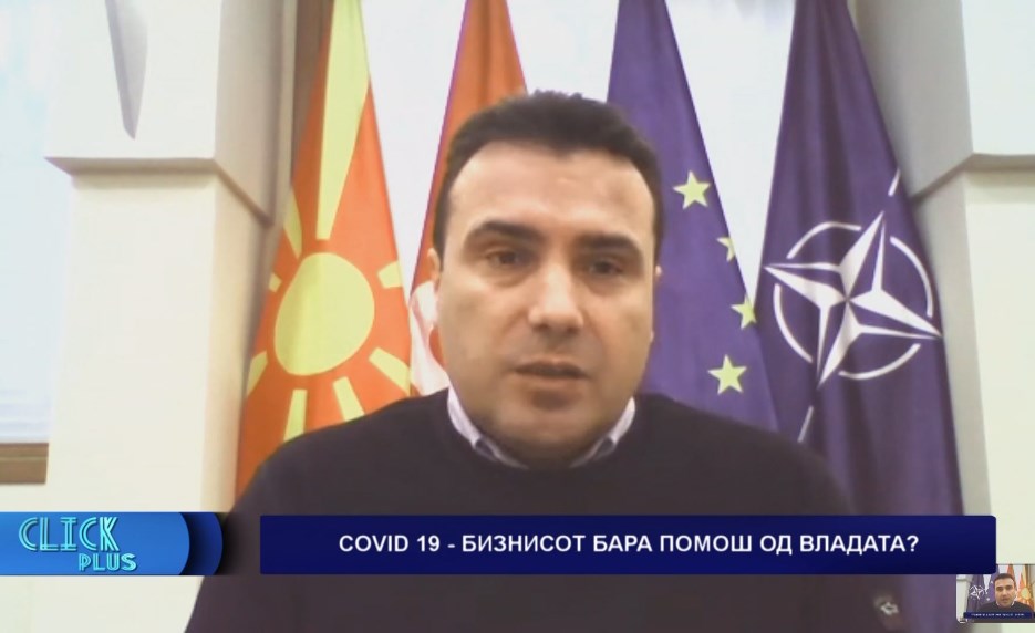 Neither Prime Minister nor Governor: In what capacity does Zaev promise suspension of loans and money to businesses?