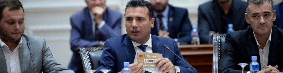 Anti-Corruption Commission opens case against Daniel Dimevski, an external collaborator of former Prime Minister Zaev