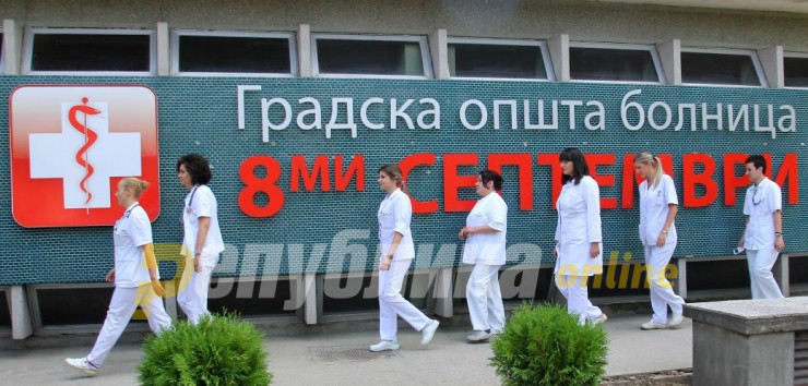 Sixth coronavirus victim of the day – man from Skopje (45) died while being taken to hospital