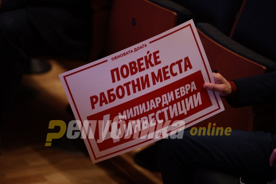 VMRO-DPMNE: For the sake of the citizens, SDSM should immediately accept our economic measures