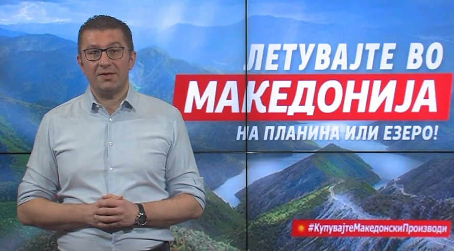 Mickoski asks citizens to spend their summer vacation in Macedonia, help save tourism sector jobs