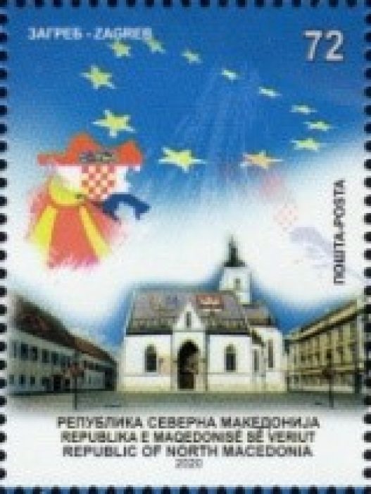 Bosnia and Serbia condemn the publication of a stamp with a map of Greater Croatia by the Macedonian Post Office