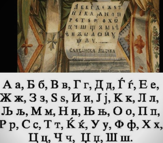“Krste Misirkov” institute rejects attempts by the Bulgarian Academy to deny the existence of the Macedonian language