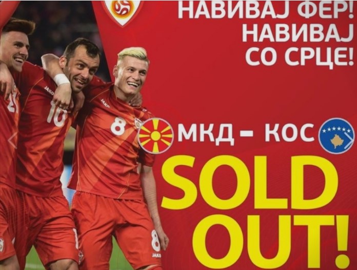 Macedonia to play Nations League play-off match against Kosovo in Skopje on October 8