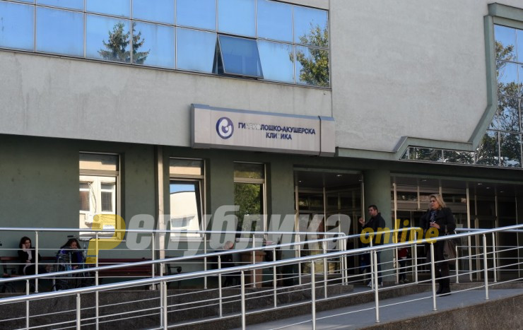 Two patients tested positive in the Skopje Gynecology Clinic