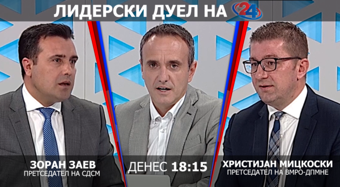 Mickoski and Zaev will have the first TV duel of the campaign