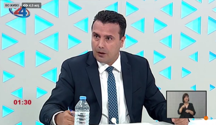 Zaev: Agreements with Bulgaria and Greece opened the door to NATO and the EU