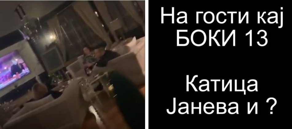 Video leak shows Sekerinska and Janeva sitting with Boki 13, convicted in the “Racket” case, in his home