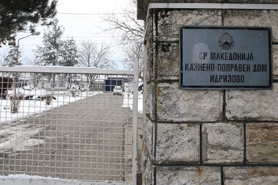 Idrizovo prison detainee tests positive for coronavirus