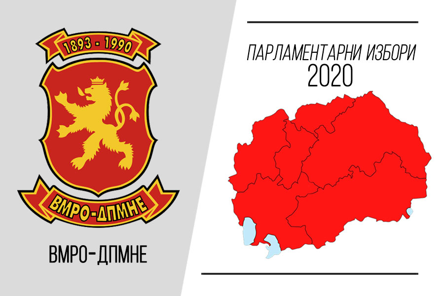 VMRO leads SDSM in the first three districts, tied in the fourth, down in the fifth