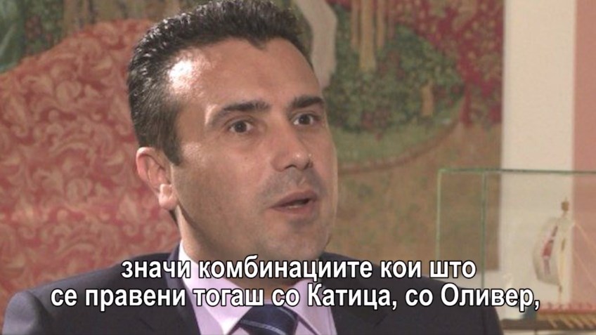 New bomb: Zaev received advice and is close to Vasko Dimiskov and gets involved in the 6 million euro racket