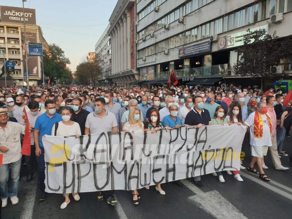 LIVE STREAM: VMRO-DPMNE’s protest against electricity price hike