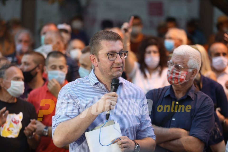Mickoski: This is the first in a series of protests against the mafia in power