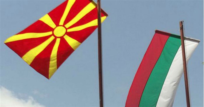 Macedonia resumes heightened communication with Bulgaria through dialogue, MoFA reacts