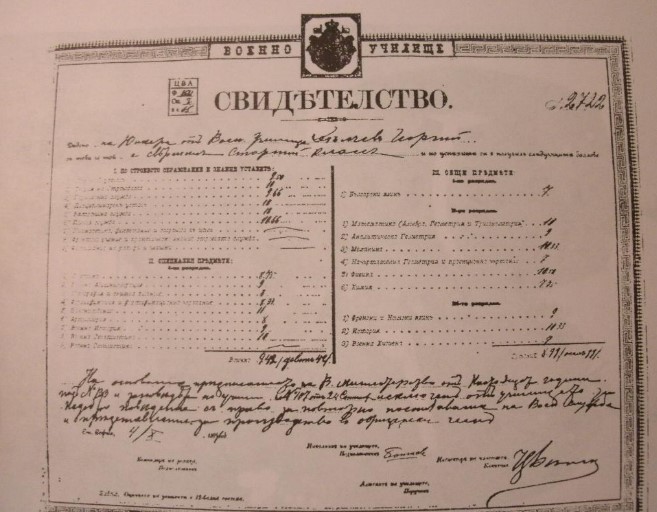 School records show that Goce Delcev’s knowledge of Bulgarian was not that good
