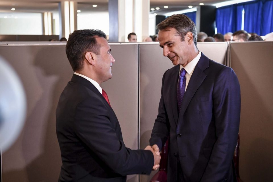 PMs Zaev and Mitsotakis to meet Wednesday at Athens conference