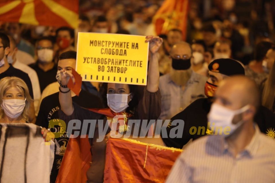 VMRO-DPMNE protests against injustices and revanchism (PHOTO GALLERY)