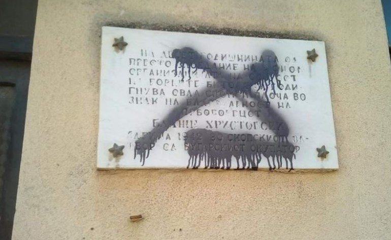 Changing history: The government doesn’t want to see “Bulgarian occupier” on monument signs