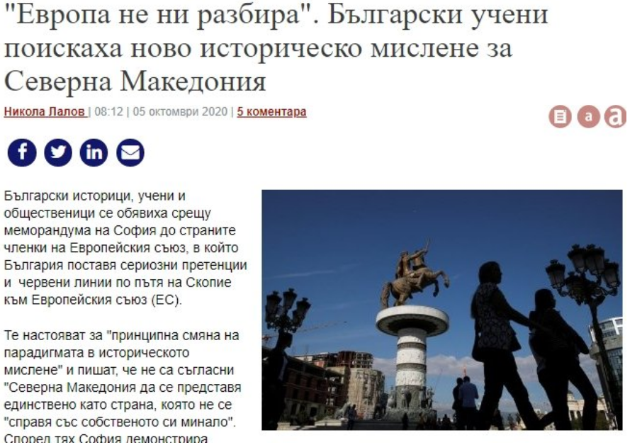 Group of Bulgarian historians reject their Government’s EU memorandum on Macedonia