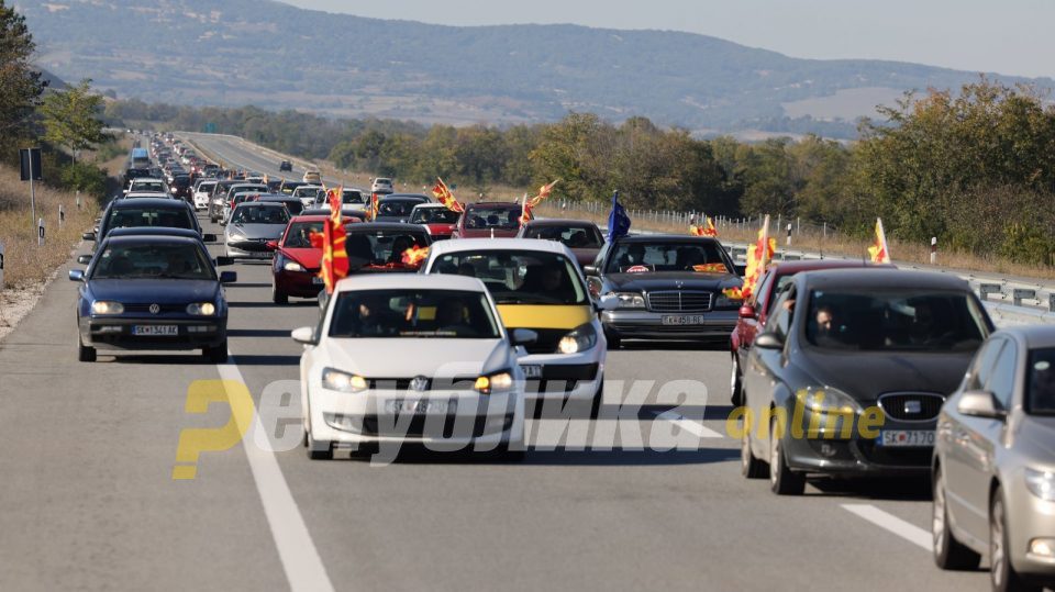 VMRO supporters rallied along the Goce Delcev highway