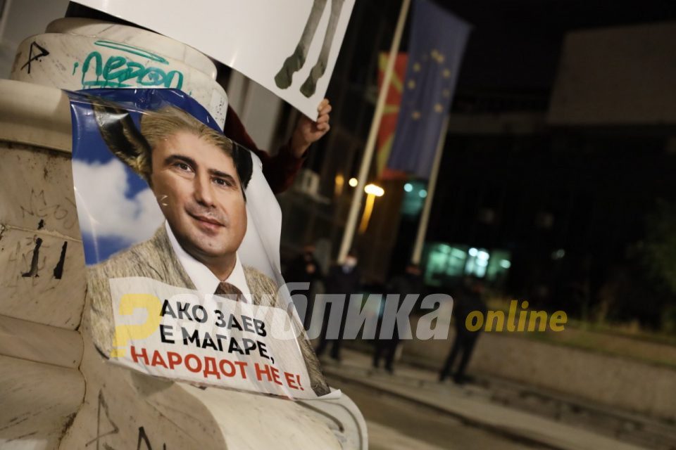 VMRO holds protests in seven cities