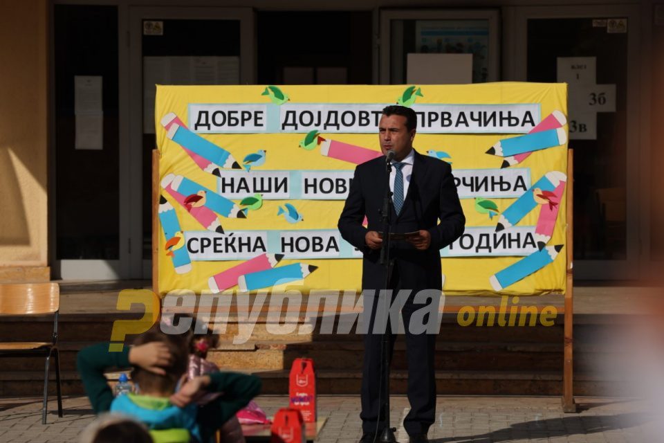 Zaev calls for solidarity from companies and citizens for every child to have a computer
