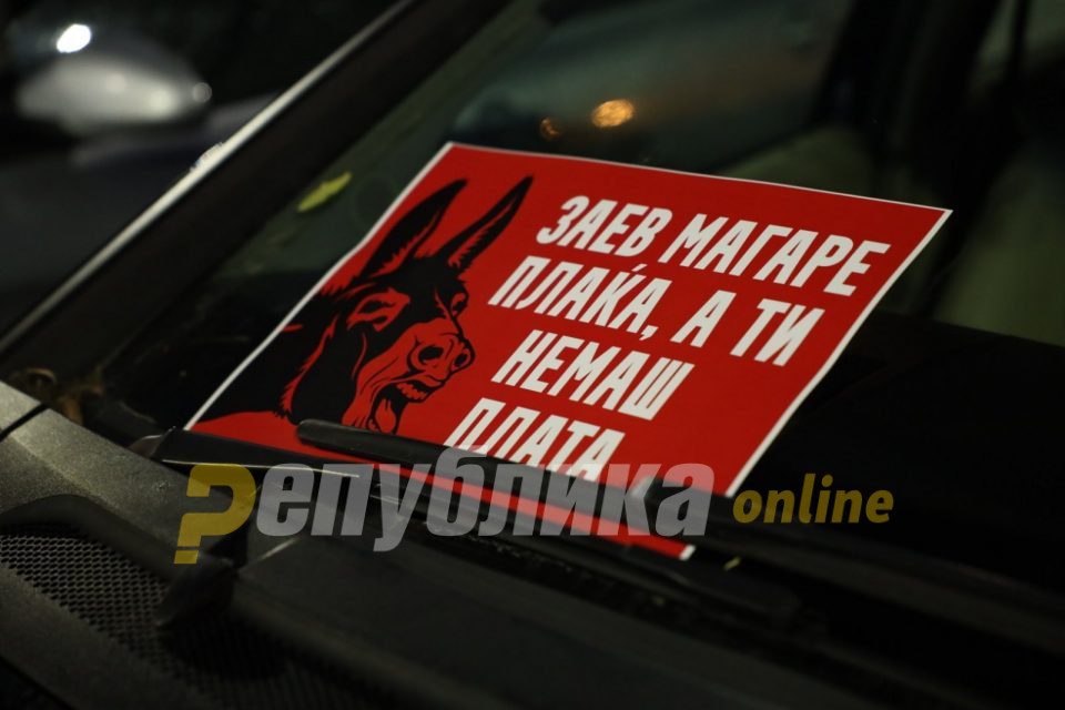 LIVE VIDEO: VMRO-DPMNE protest against the abuse of European funds