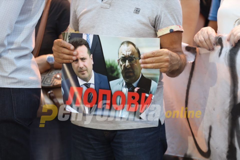 LIVE STREAM: VMRO-DPMNE protests in front of the Energy Regulatory Commission against electricity price hike
