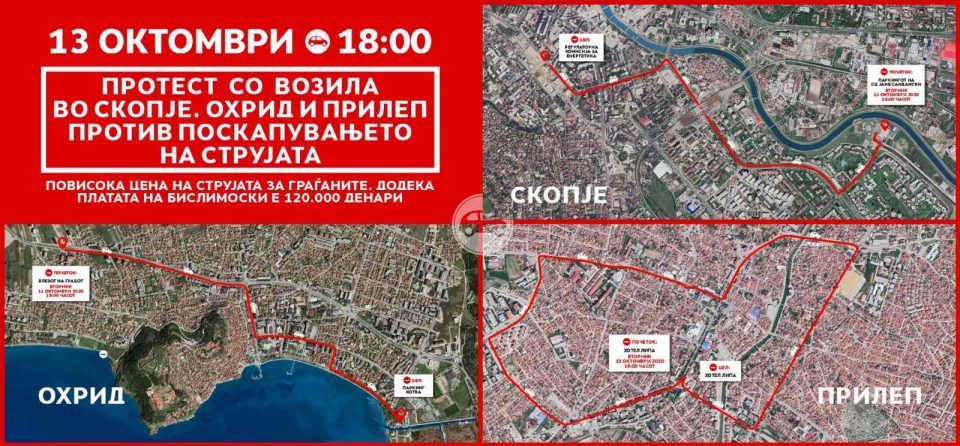 VMRO-DPMNE and the citizens are holding protests in Skopje, Ohrid and Prilep