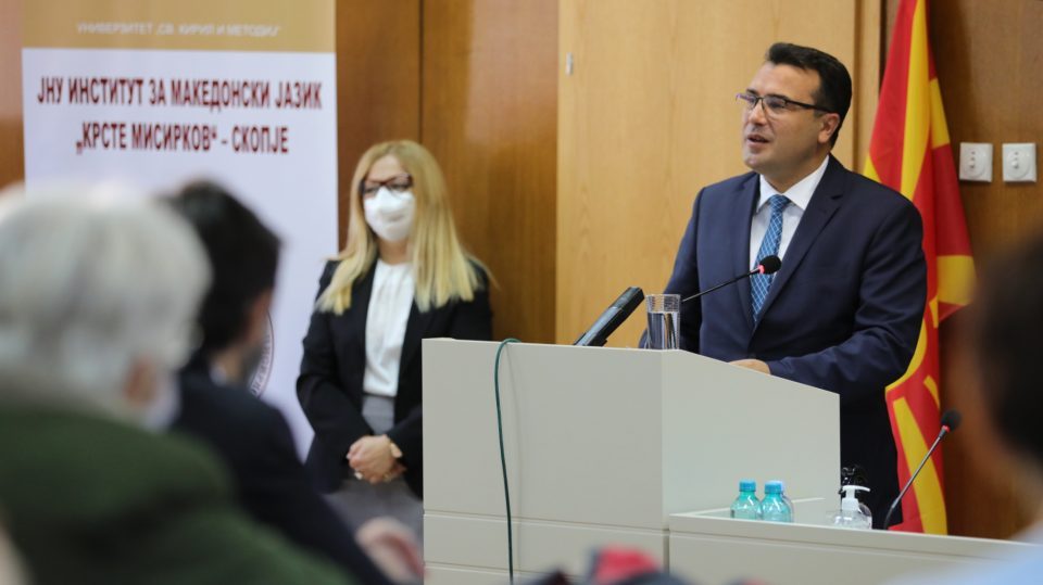 Zaev says no need for a new treaty with Bulgaria, wants a solution that will recognize the Macedonian language and people
