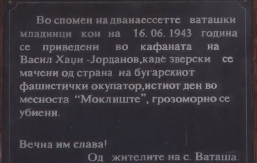 Citizens of Vatasa, the site of a horrific 1943 massacre, angry at Zaev’s surrender to Bulgaria