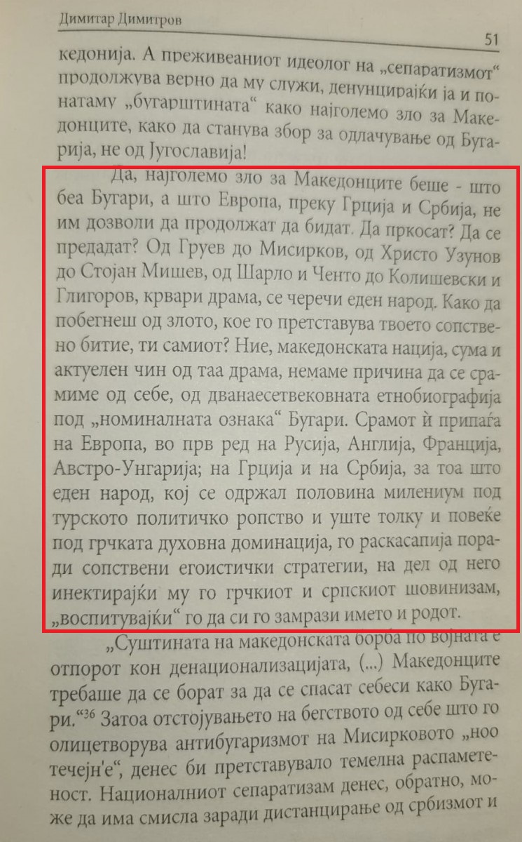 Bulgarian MEP asks Nikola Dimitrov to explain his father’s old declaration that “the Macedonians were Bulgarians”