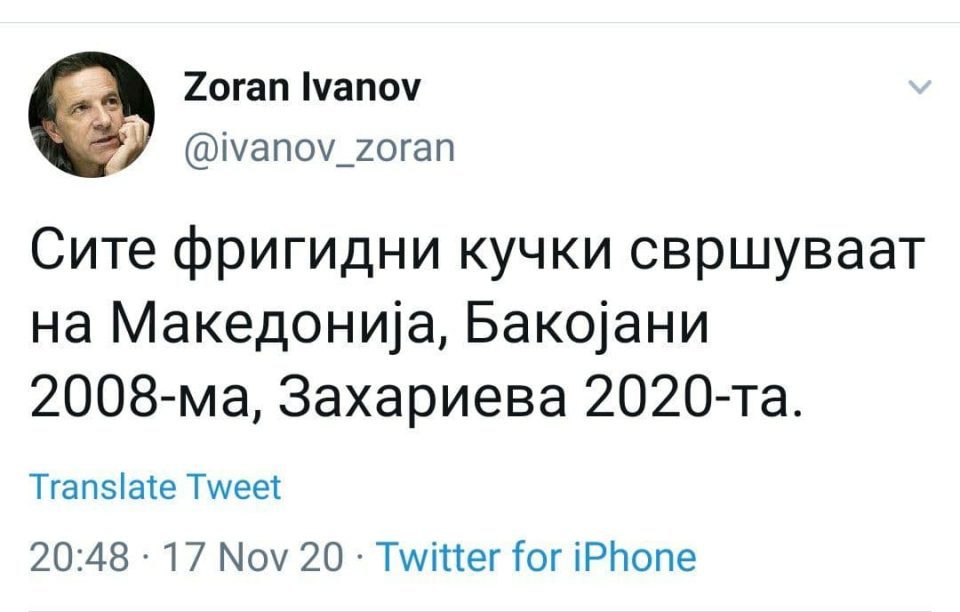 SDSM activist and close associate of Zaev makes sexist comment about Bakoyannis and Zaharieva
