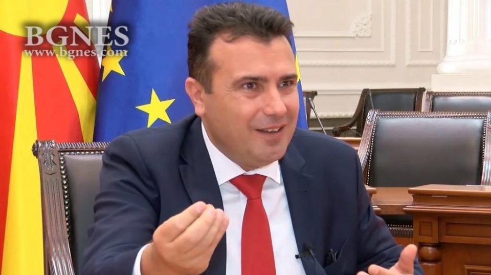 Message from Belgrade to Zaev: You wretched man, are you normal !?