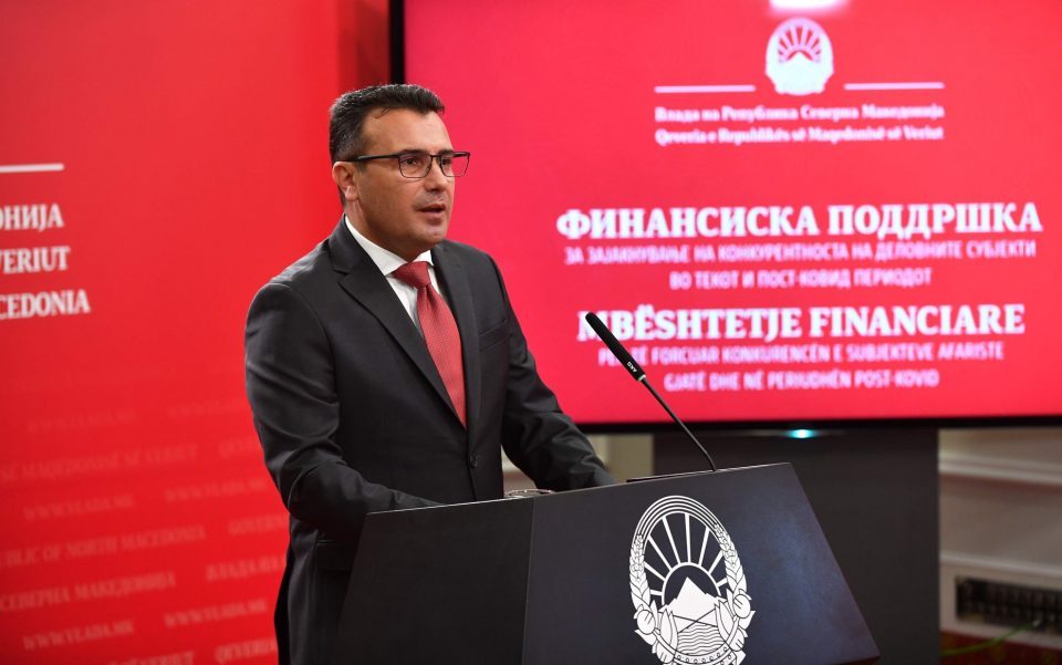 Zaev defends his plan to sell the Macedonian Post Office and other key public companies