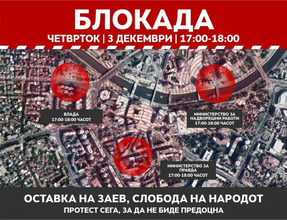 Tomorrow new blockade at Government, Ministry of Foreign Affairs and Ministry of Justice: Let’s not be silent, we demand Zaev’s resignation and freedom of the people!