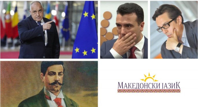 “Zaev is willing to allow foreign leaders to negotiate over Macedonia”