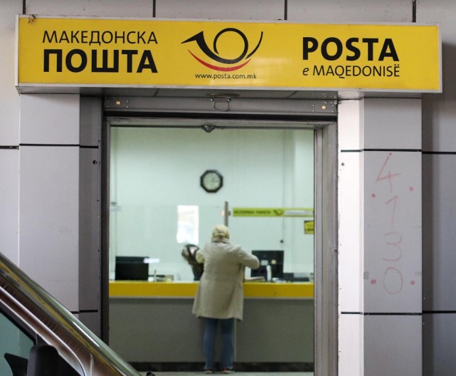 Halk Bank named new exclusive partner of the Macedonian Post Office