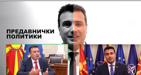 Mickoski: Zaev behaves like a person with split personality